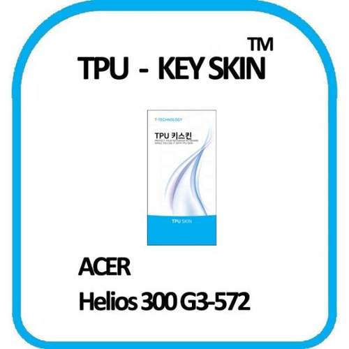 프레데터 헬리오스 300 G3-572 노트북 키스킨 TPU