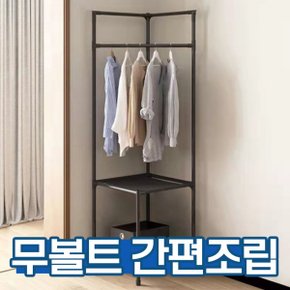 옷방행거 무볼트조립 드레스룸 행거옷걸이