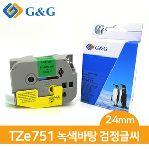 G&G 브라더 호환 라벨 테이프 TZe-751 (녹/검)24mmx8m