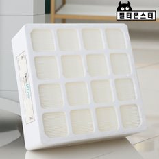 IQAIR 아이큐에어 필터 PRO250 Hyper HEPA filter