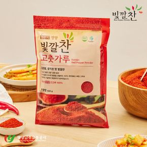 햇 26년산 빛깔찬 고춧가루 4kg (500gX8봉)[36105848]
