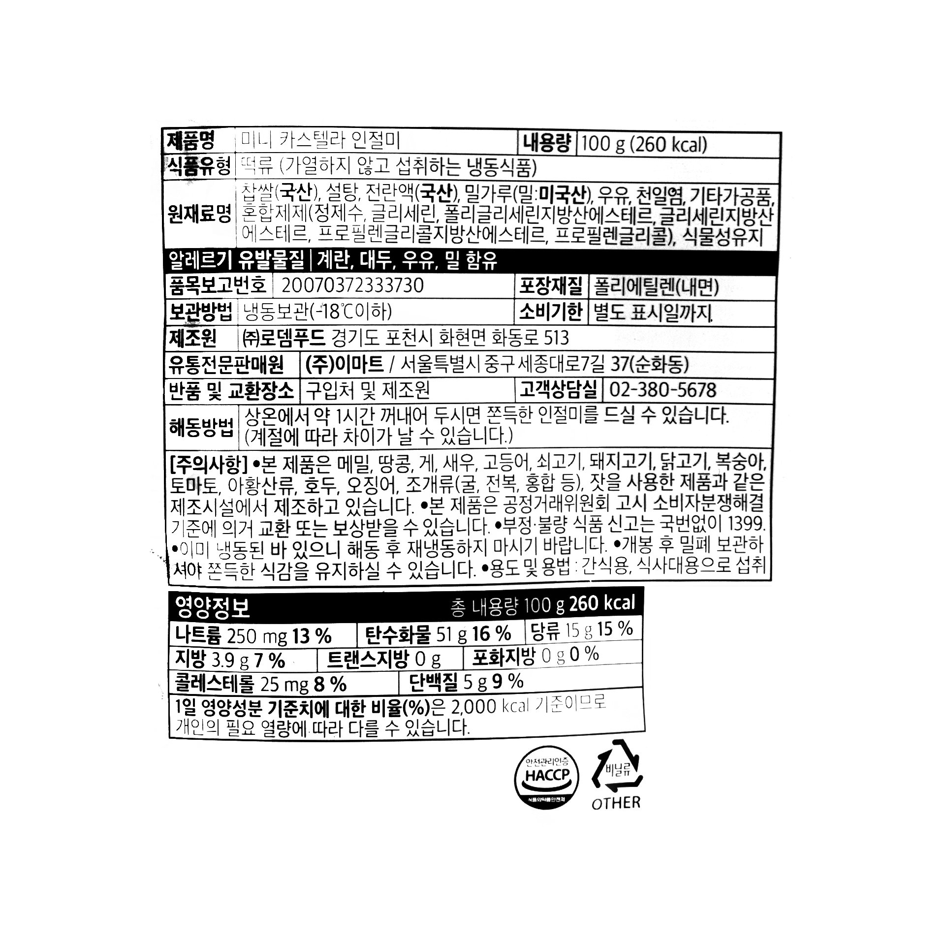 품질표시이미지1