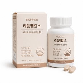 리듬랩 리듬밸런스 직장인영양제 바나바잎추출물 크롬 60정 2개월분