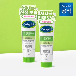 모이스춰라이징 크림 100G 2개