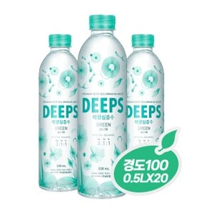 그린 해양심층수 경도100 deeps 500mlX20(PET) 미니구성