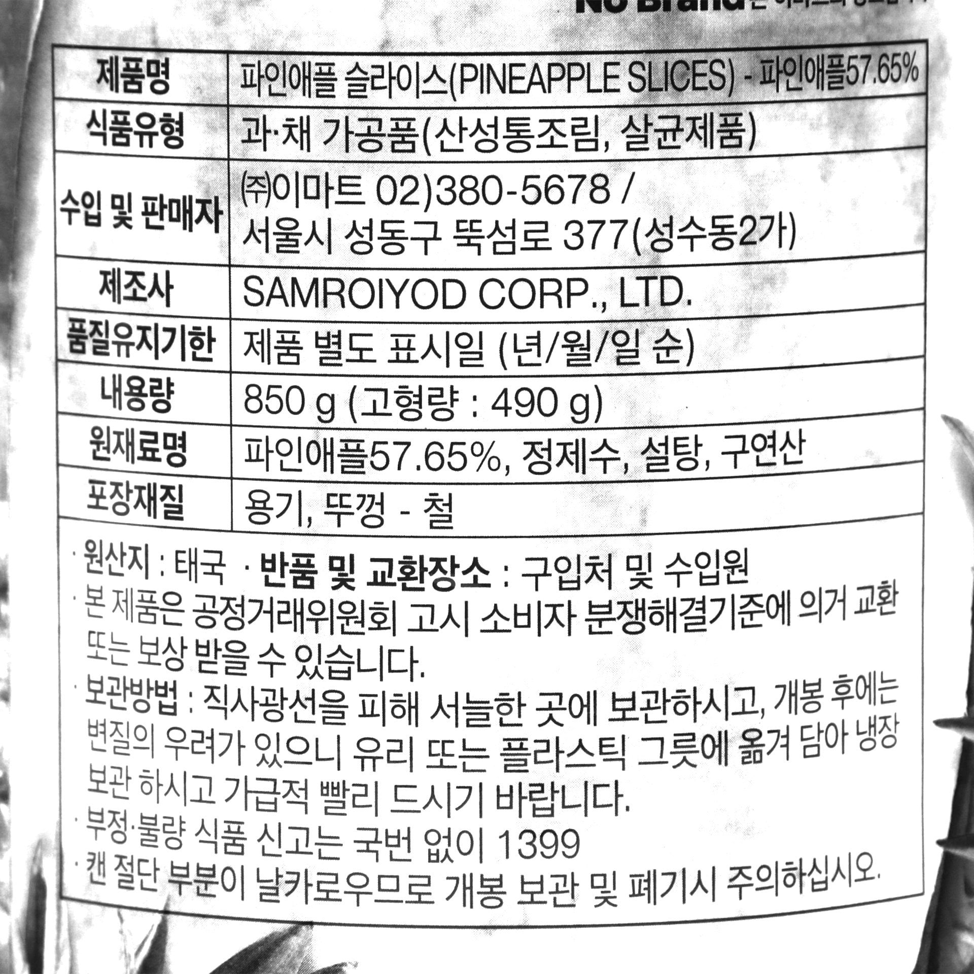 품질표시이미지1