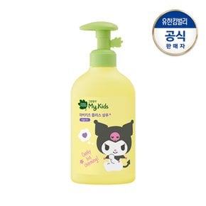 NEW 마이키즈 플러스 산리오 샴푸 320ml