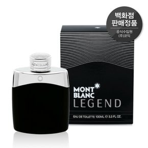 레전드 EDT 100ml 공식수입 정품 + 몽블랑 쇼핑백