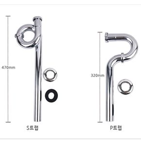상가 사무실 가정용 세면대 악취방지 배수구 트랩