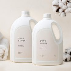 생활백서 섬유유연제 2.5L 2개