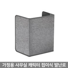 【해외직구】 히팅패드 파티션 히터 사무실 가정용 접이식 전기 발난로