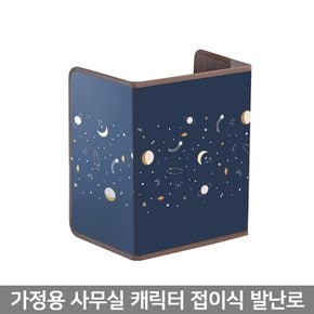 【해외직구】가정용 사무실 접이식 발난로 /발히터/ 캠핑용 / 카본 발열판 / 돼지코 증정 /국내생산발열판 / 안전전원차단/ 핫티션