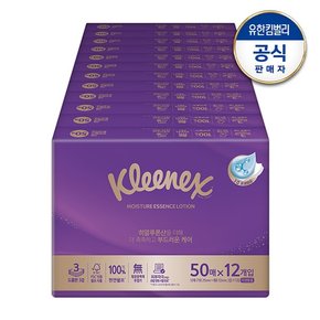 보습에센스로션 휴대용 티슈 50매x12개입
