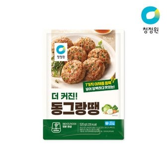 청정원 더커진 동그랑땡 520g