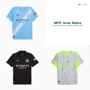 푸마 맨시티 25/26시즌 저지 레플리카 유니폼 780338-01 780350-02 780362-03 MCFC Jersey Replica