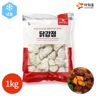  아워홈 행복한맛남 닭강정 1kg x 1팩