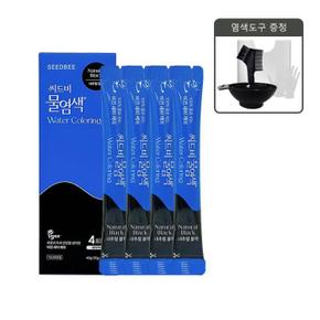 물염색 시즌2 프리미엄 새치 커버 염색약 내추럴 블랙 4회분+염색볼200ml외 도구