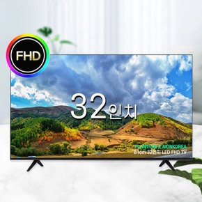 플랜티엄 PLANTIUM 32인치 FHD LED 아이온 중소기업 TV 모니터 티비 텔레비전 벽걸이 스탠드