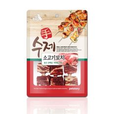 강아지전용 수제간식 소고기꼬치 90g 반려동물식품