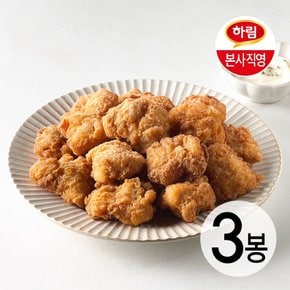 정통 수제 가라아게 375g 3봉