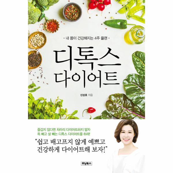확대된 대표 http://biblio.booxen.com/IMG544/97911/4150/9791164150021_R600.jpg