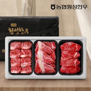 [냉장/냉동]농협횡성한우 어사품 1등급 갈비구이세트 1호1.4kg