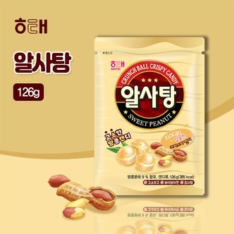 해태제과 알사탕(126g)