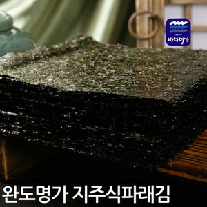 완도진품 명가 국내산  지주식파래김100장