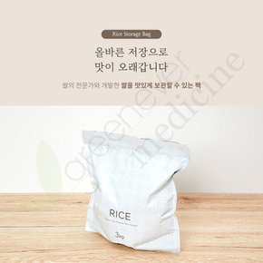 [그린에버] 일본 마나 키와미 프리미엄 쌀 보관 팩 3kg 2팩