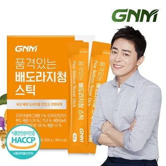  GNM 품격있는 국산 배 도라지청 스틱 1박스 (총 30포) / 배도라지즙 대추 모과