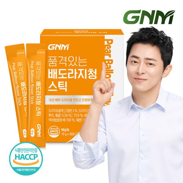 GNM 품격있는 국산 배 도라지청 스틱 1박스 (총 30포) / 배도라지즙 대추 모과