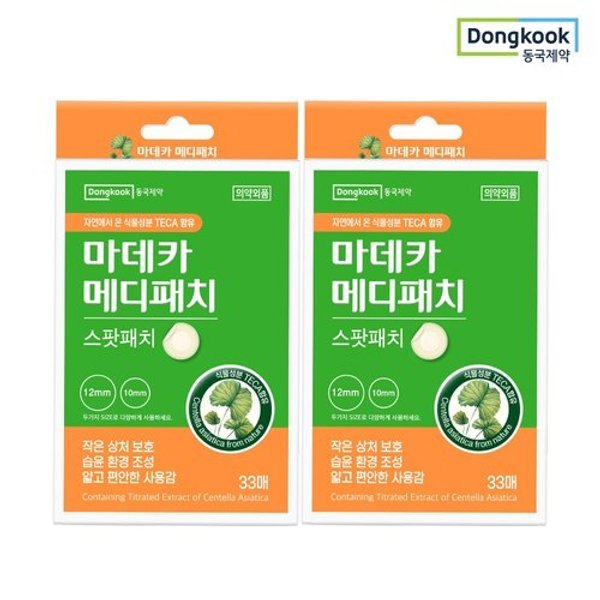 확대된 대표 image1