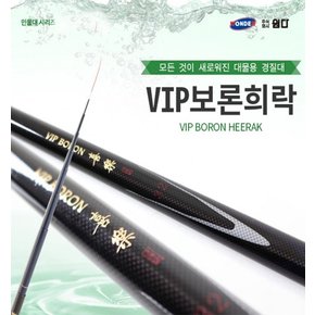 윈다 VIP 보론희락 민물 낚시대 17칸