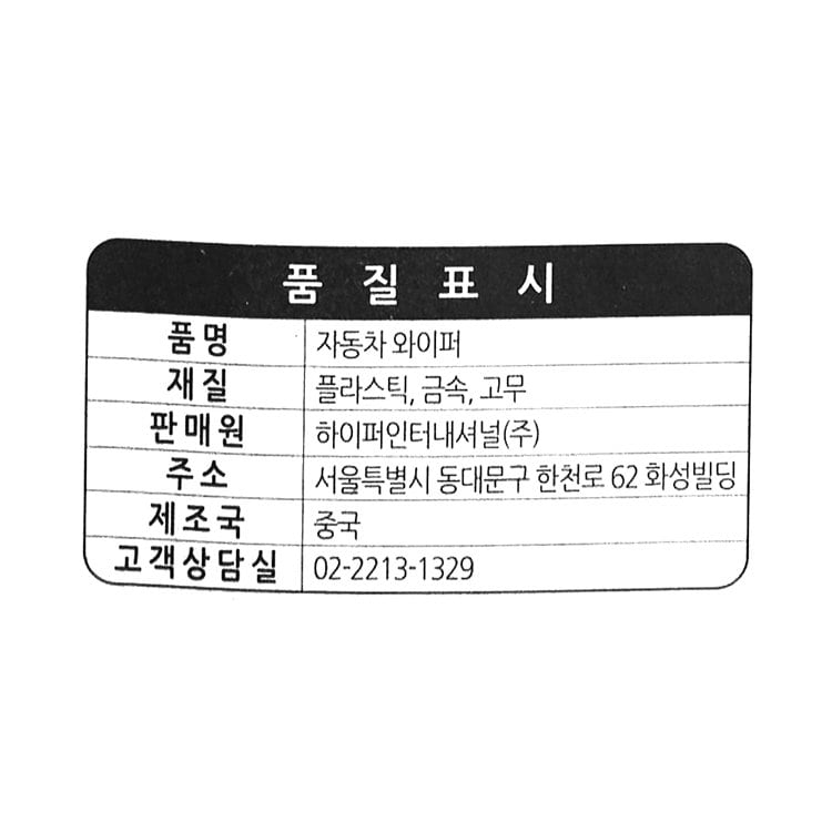 품질표시이미지1