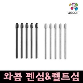 프로펜2 펠트심 신티크프로/모바일스튜디오 펜심