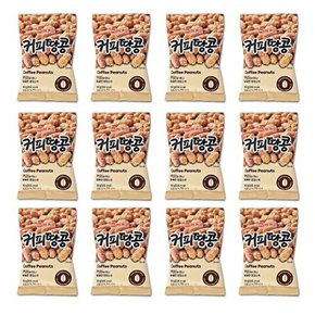 커피땅콩 40g x12개 견과 안주 간식