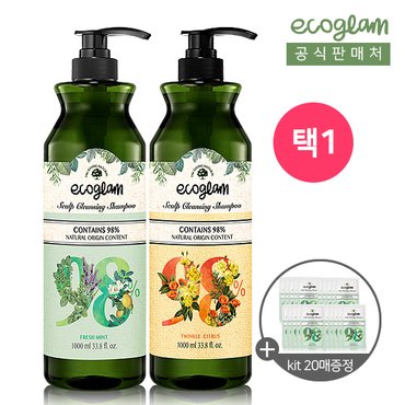 에코글램 스칼프 클렌징 샴푸 1000ml(택1)