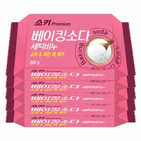 소키프리미엄 베이킹소다 세탁비누 200g x 5개