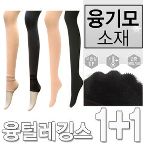 2매 융털 레깅스 겨울스타킹 여학생스타킹 교복스타킹_P330735572