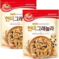 포스트 현미그래놀라 500g X 2개