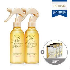 프리미엄 리페어 워터 220ml 2개 + [증정] 리페어 마스크 샤쉐3매