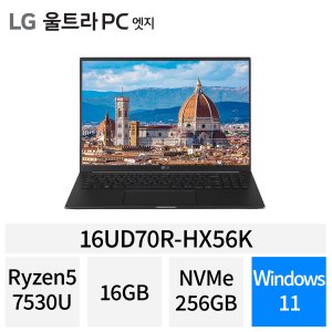 LG [신세계몰]LG 울트라PC 엣지 16UD70R-HX56K 16인치 AMD 라이젠 노트북 WIN11설치 ON
