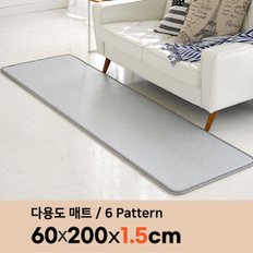 퓨어 PVC 주방매트 15T 폭 60 x 200cm 발매트 거실 베란다 다용도 쿠션 매트