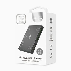올인원 5개 슬롯 멀티 메모리 카드리더기 TF/SD/MMC/CF/MD/XD/M2/MS/MS Pro 알루미늄바디