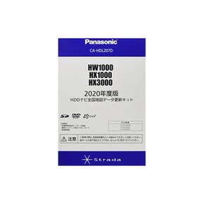 파나소닉 Panasonic 2020년도판 HDD 네비게이션 전국지도 데이터 갱신