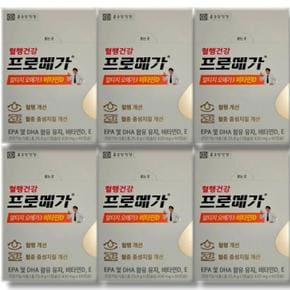 프로메가 알티지 오메가3 비타민D 430mg 60캡슐 6개 (S32594248)
