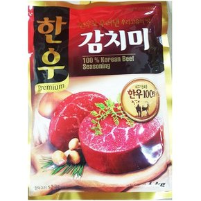 감치미 한우 대상 1kg 소고기 조미료 업소용 식당 (W3C6509)