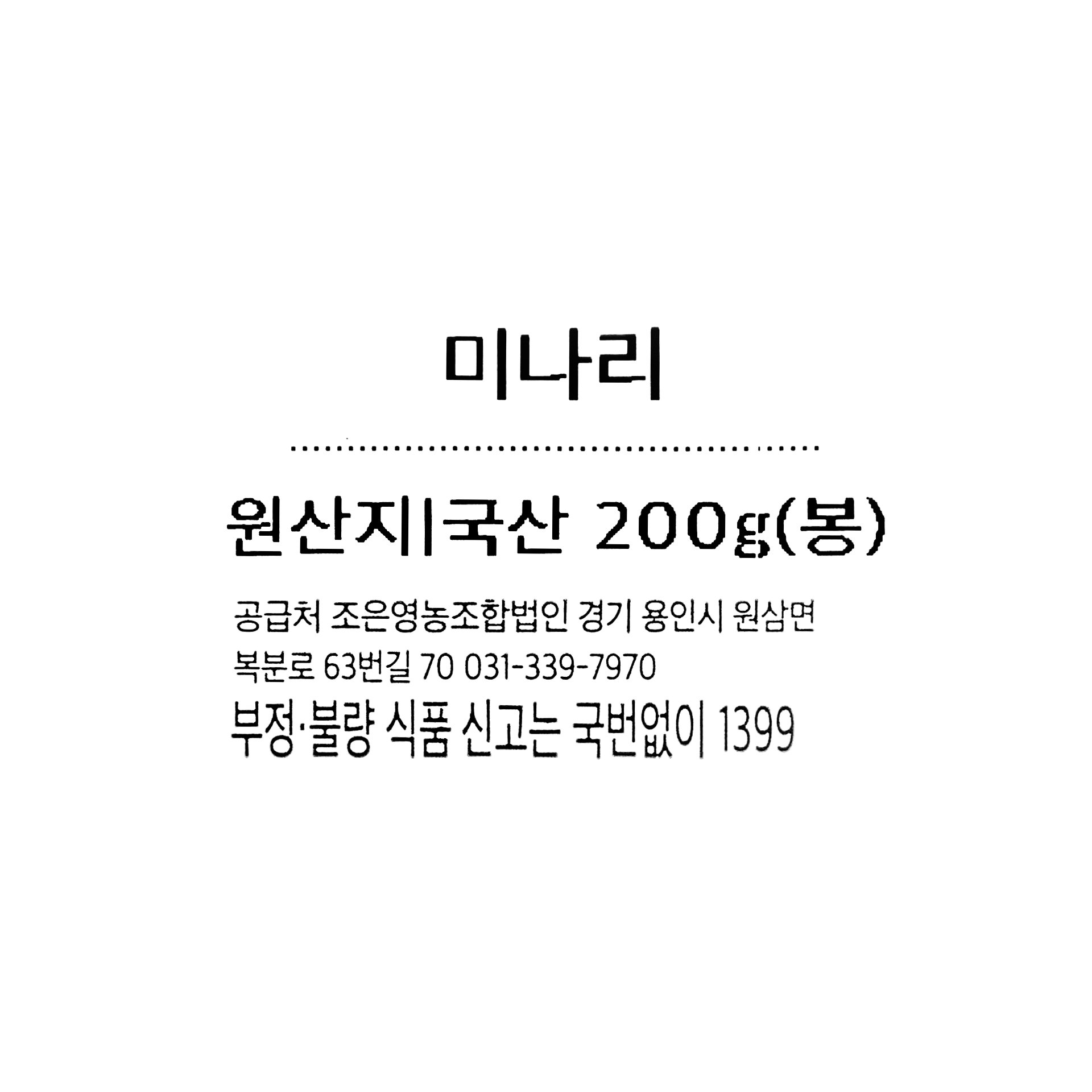 품질표시이미지1