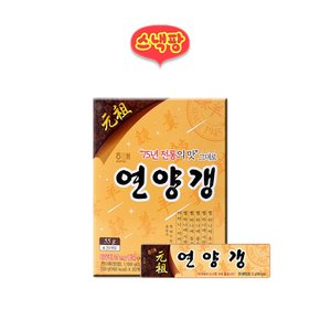 해태 연양갱 55g 1개