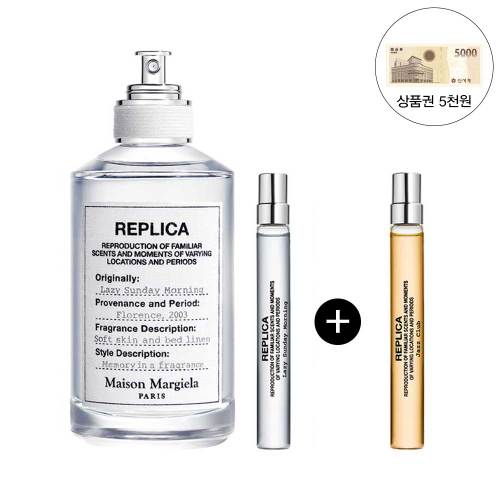 [SSG단독]오 드 뚜왈렛 100ml+10ml 택1세트(+10ml 1종증정+선물포장)(공식수입정품)